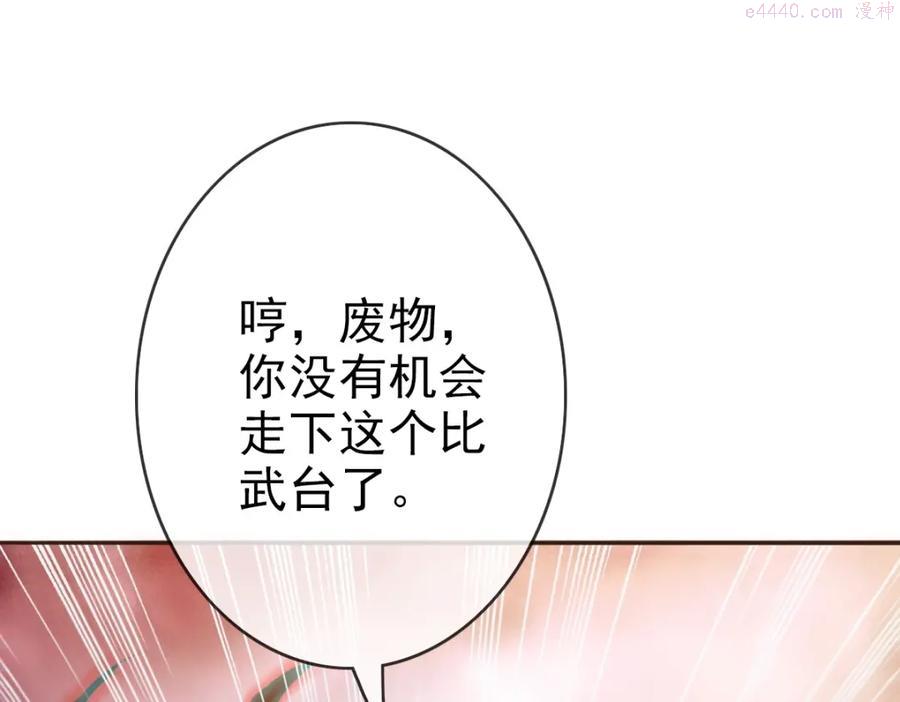 疯狂升级系统漫画,第5话 秒杀！51图