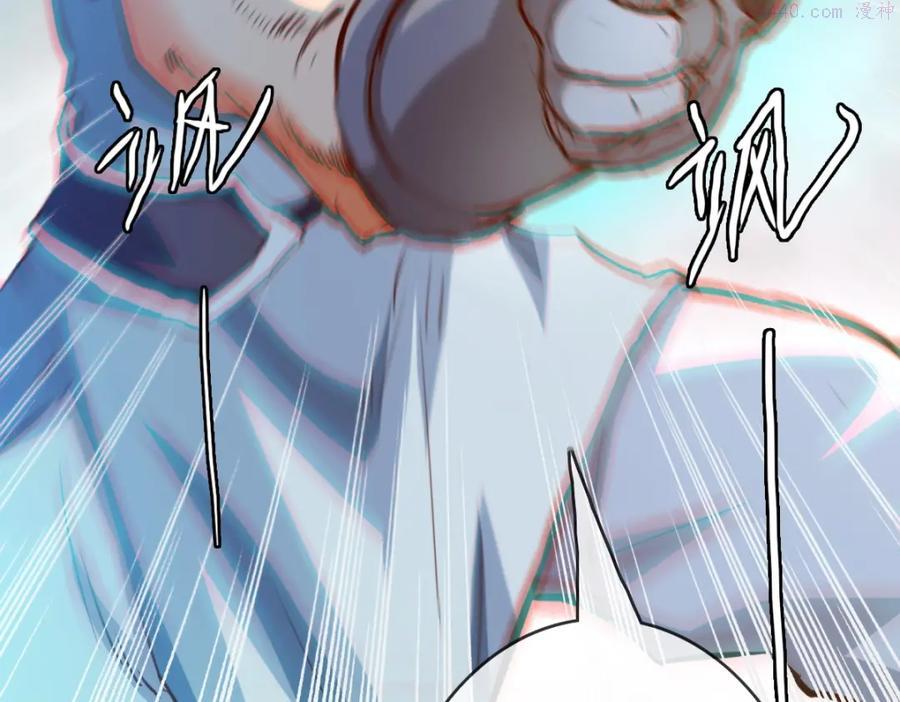 疯狂升级系统漫画,第5话 秒杀！53图