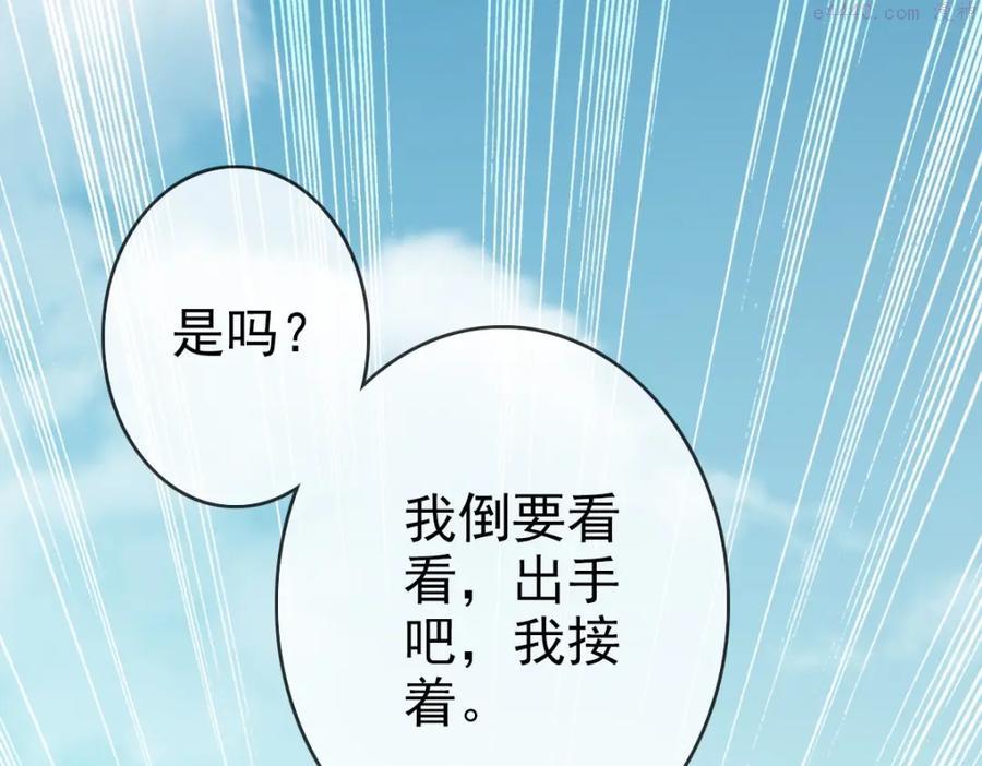 疯狂升级系统漫画,第5话 秒杀！55图