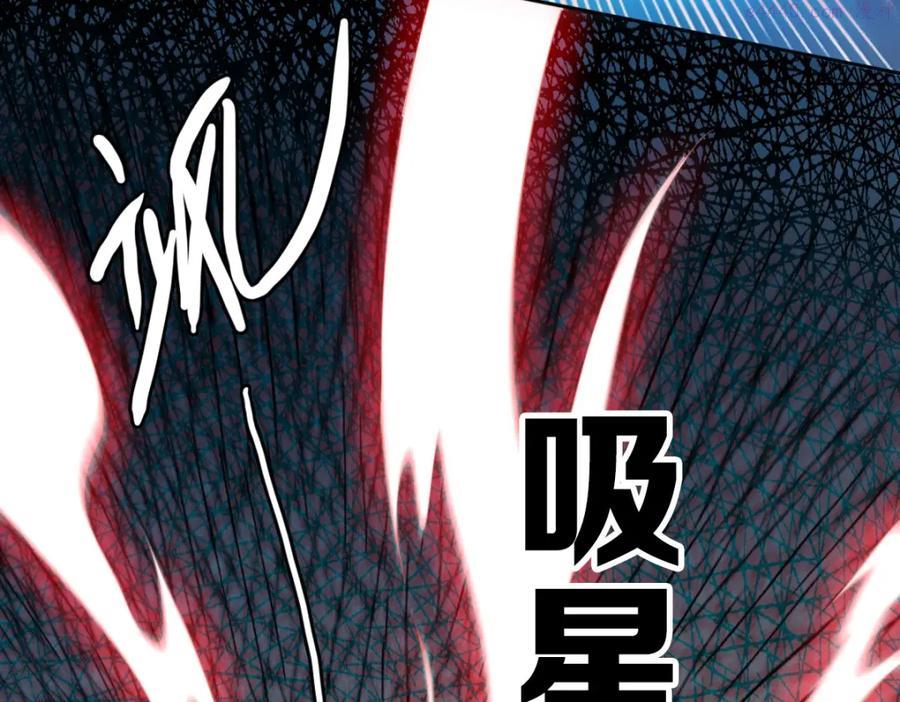 疯狂升级系统漫画,第5话 秒杀！79图