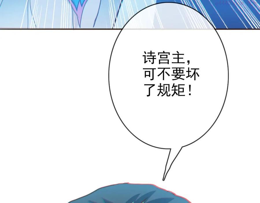 疯狂升级系统漫画,第5话 秒杀！102图