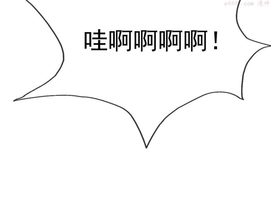 疯狂升级系统漫画,第5话 秒杀！110图