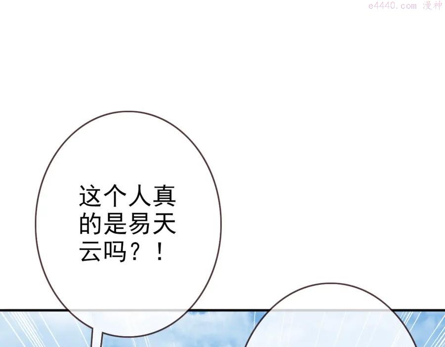 疯狂升级系统漫画,第5话 秒杀！133图