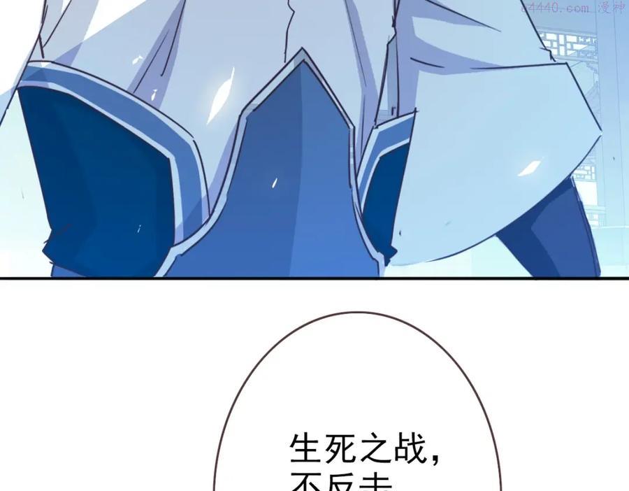 疯狂升级系统漫画,第5话 秒杀！146图