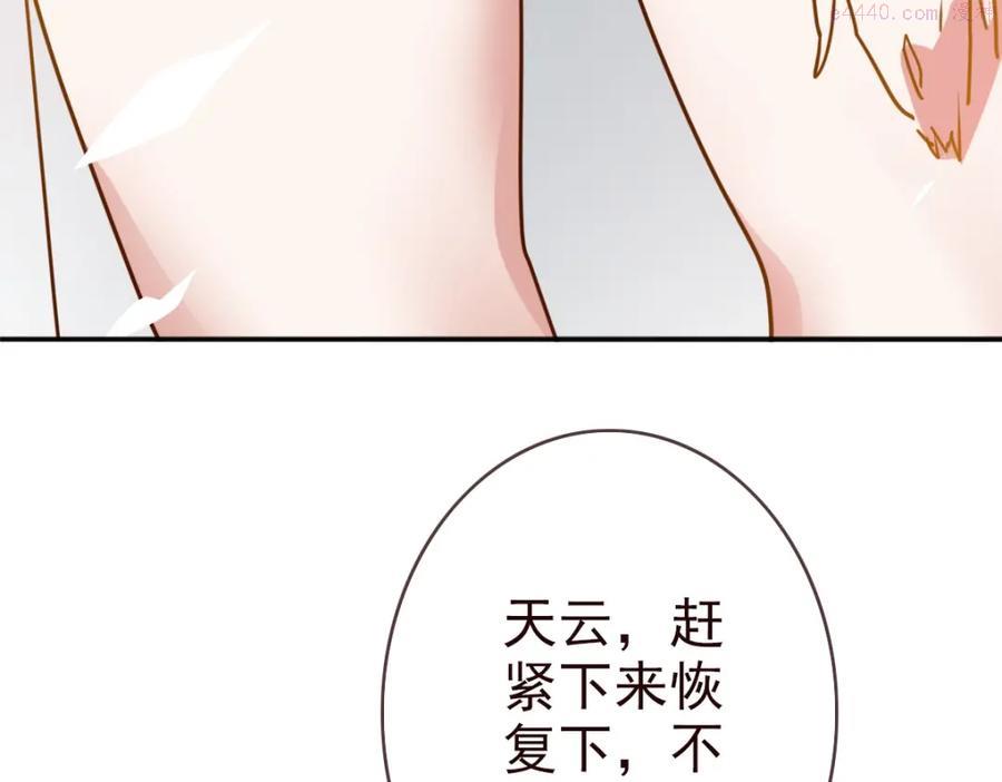 疯狂升级系统漫画,第5话 秒杀！169图