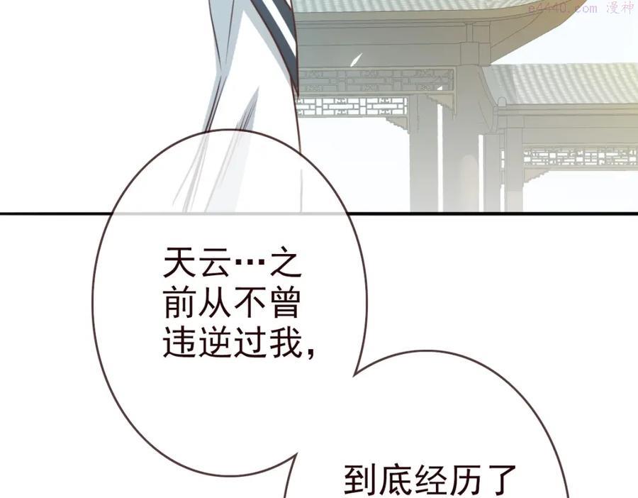 疯狂升级系统漫画,第5话 秒杀！177图