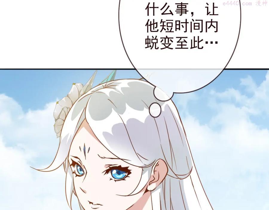 疯狂升级系统漫画,第5话 秒杀！178图