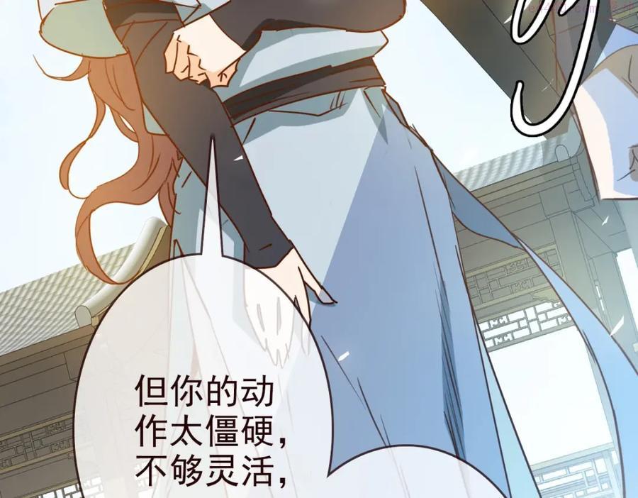 疯狂升级系统漫画,第5话 秒杀！191图