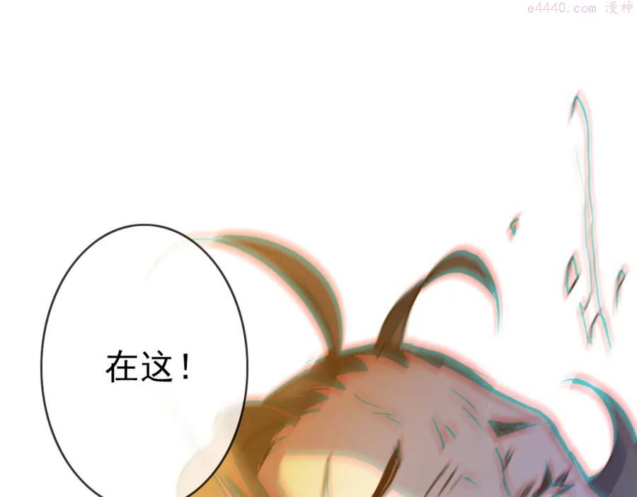 疯狂升级系统漫画,第5话 秒杀！215图