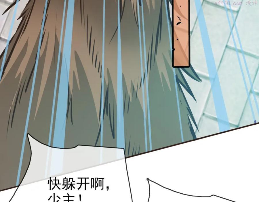 疯狂升级系统漫画,第6话 连战！25图