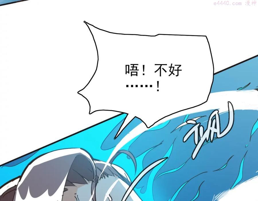 疯狂升级系统漫画,第6话 连战！50图