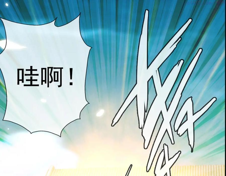 疯狂升级系统漫画,第6话 连战！70图