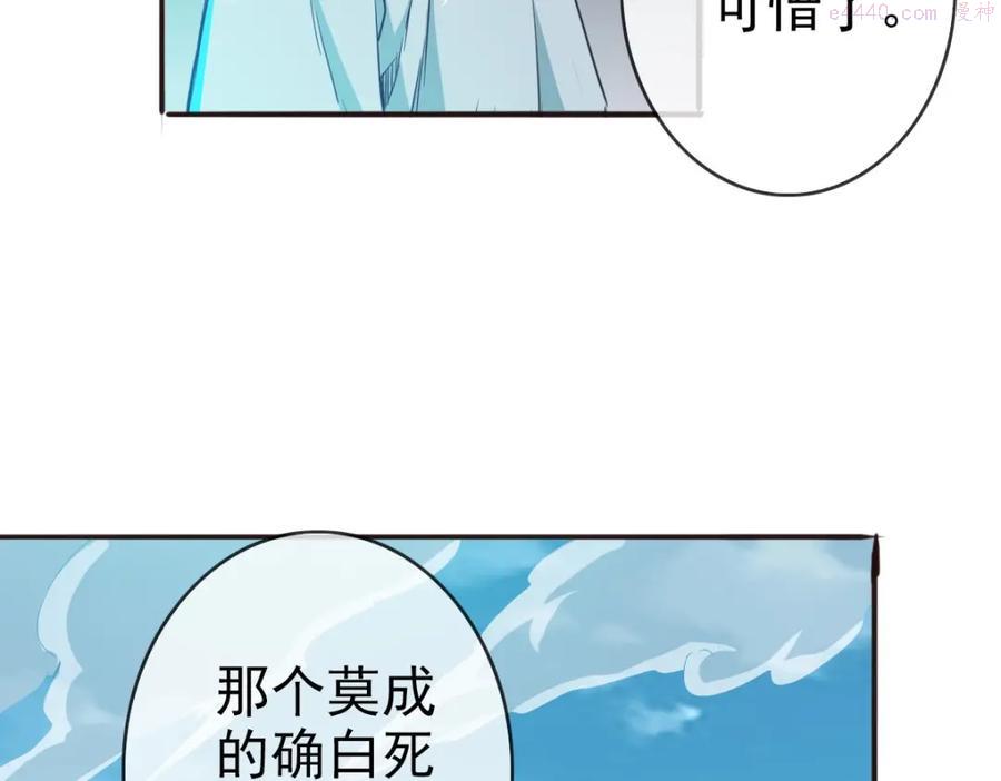 疯狂升级系统漫画,第6话 连战！80图