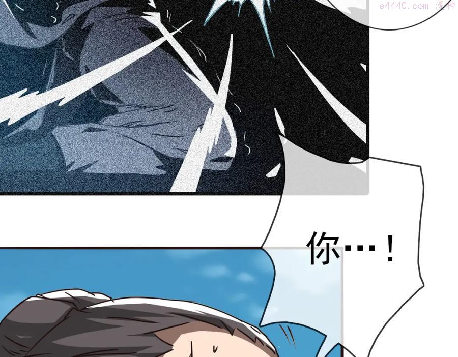 疯狂升级系统漫画,第6话 连战！108图