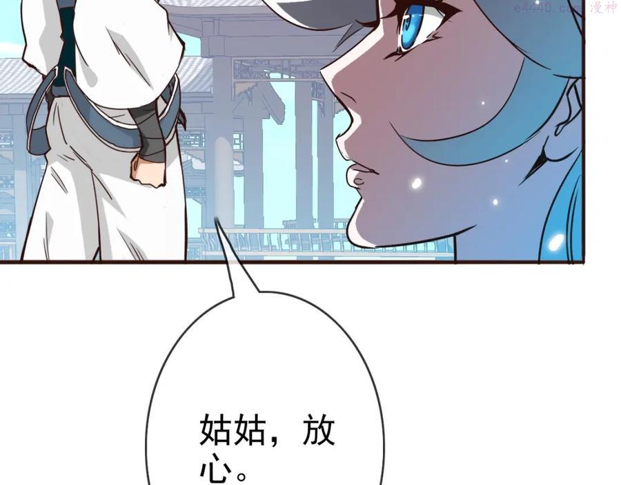 疯狂升级系统漫画,第6话 连战！146图