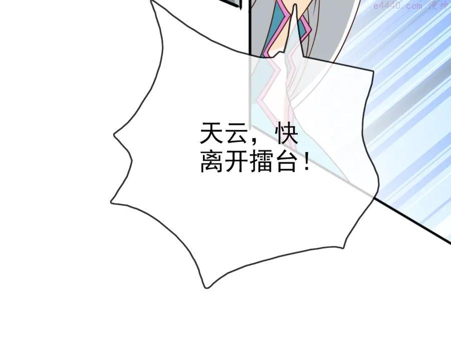 疯狂升级系统动漫免费观看第二季漫画,第7话 爆装备！21图