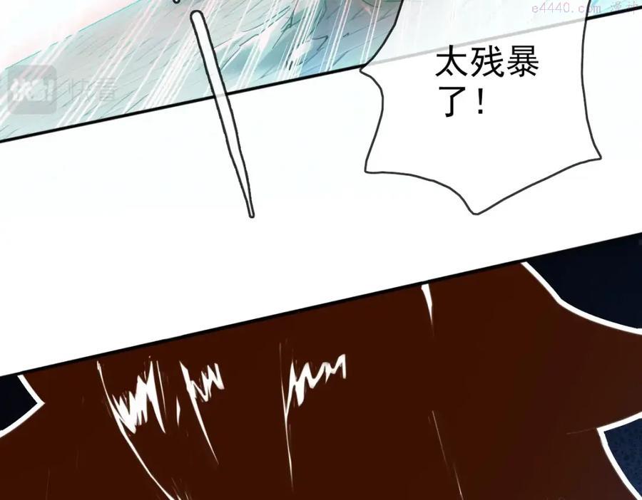 疯狂升级系统漫画,第7话 爆装备！26图