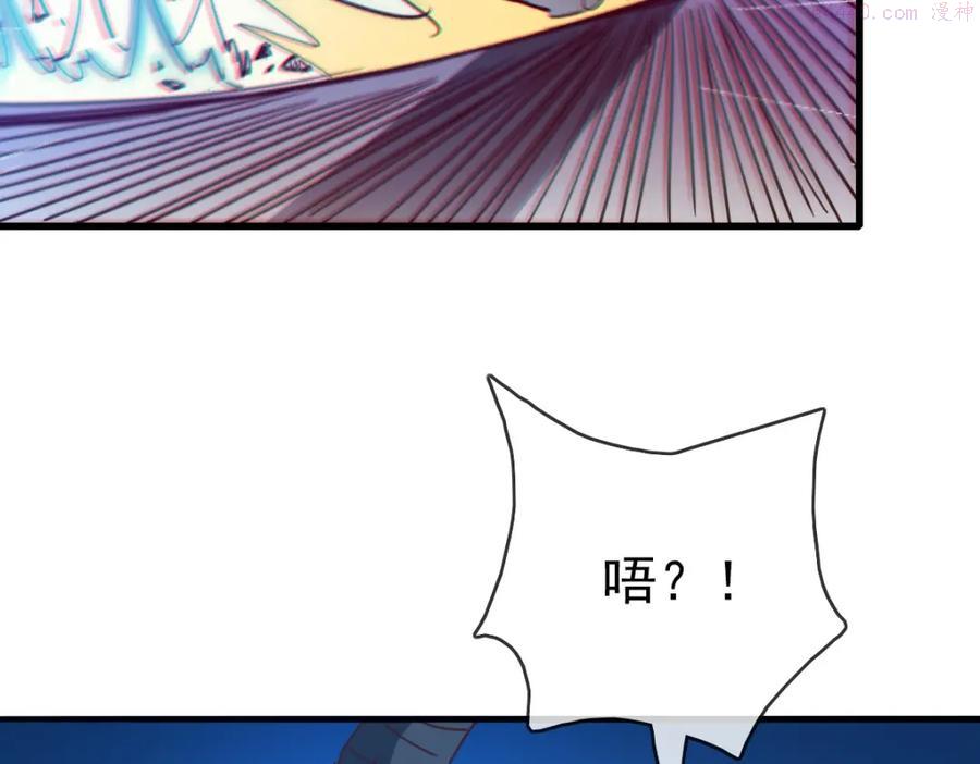 疯狂升级系统漫画,第7话 爆装备！40图