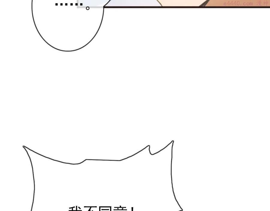 疯狂升级系统漫画,第8话 孔大师51图