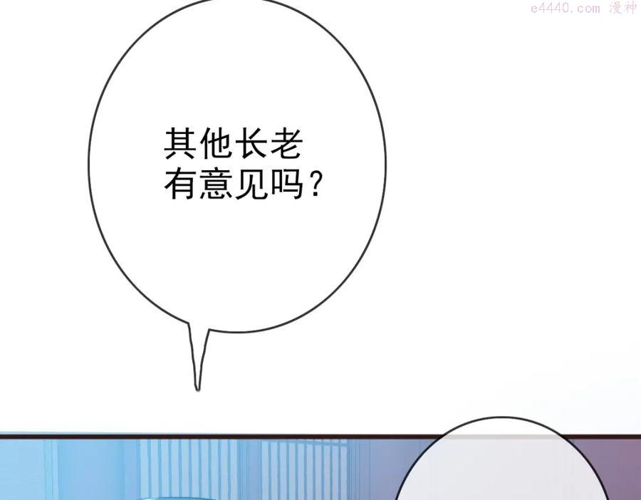 疯狂升级系统漫画,第8话 孔大师71图