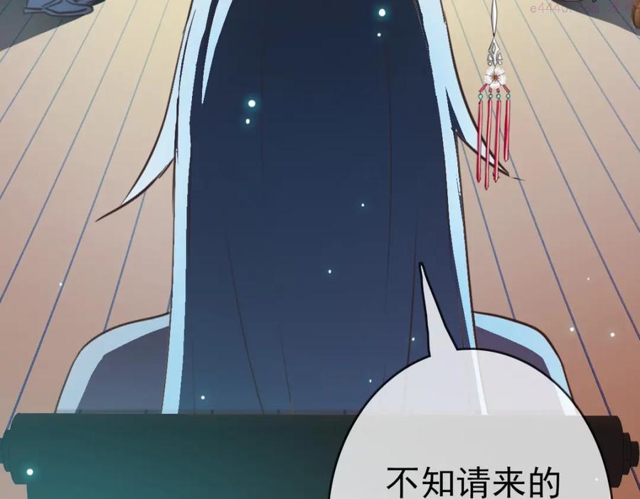 疯狂升级系统漫画,第8话 孔大师90图