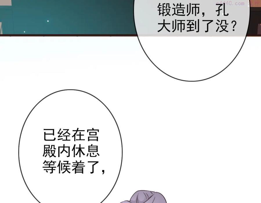 疯狂升级系统漫画,第8话 孔大师91图