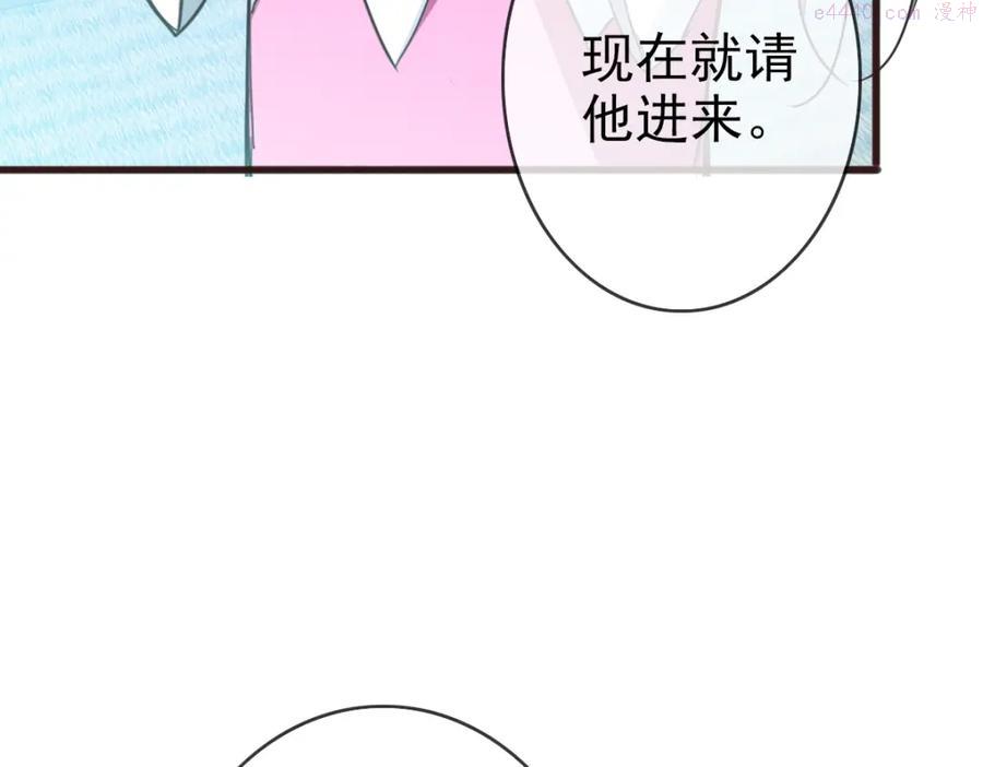 疯狂升级系统漫画,第8话 孔大师94图