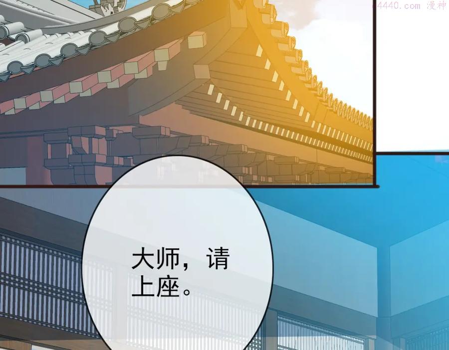 疯狂升级系统漫画,第8话 孔大师104图