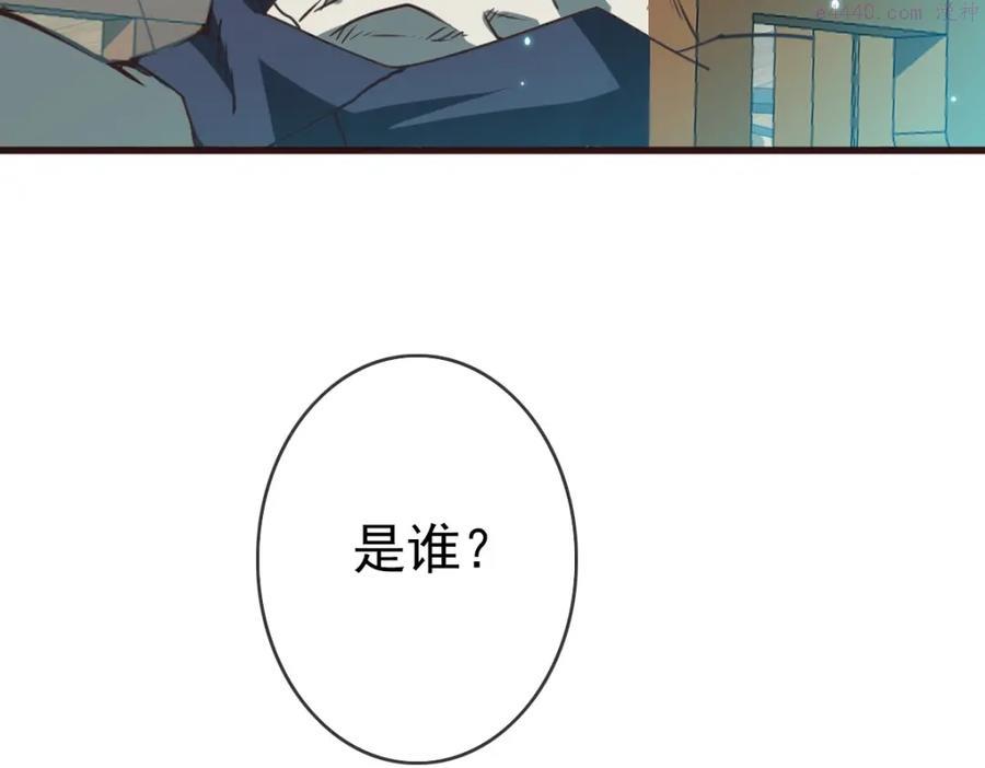 疯狂升级系统漫画,第8话 孔大师142图