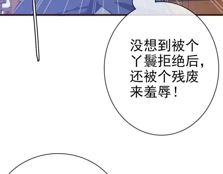 疯狂升级系统漫画,第9话 炼制灵器31图