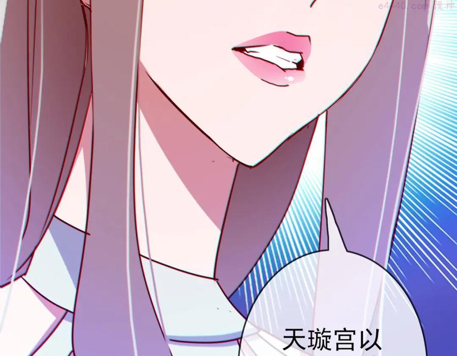 疯狂升级系统漫画,第10话 下山历练12图