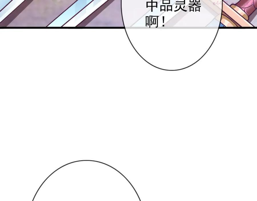 疯狂升级系统漫画,第10话 下山历练78图