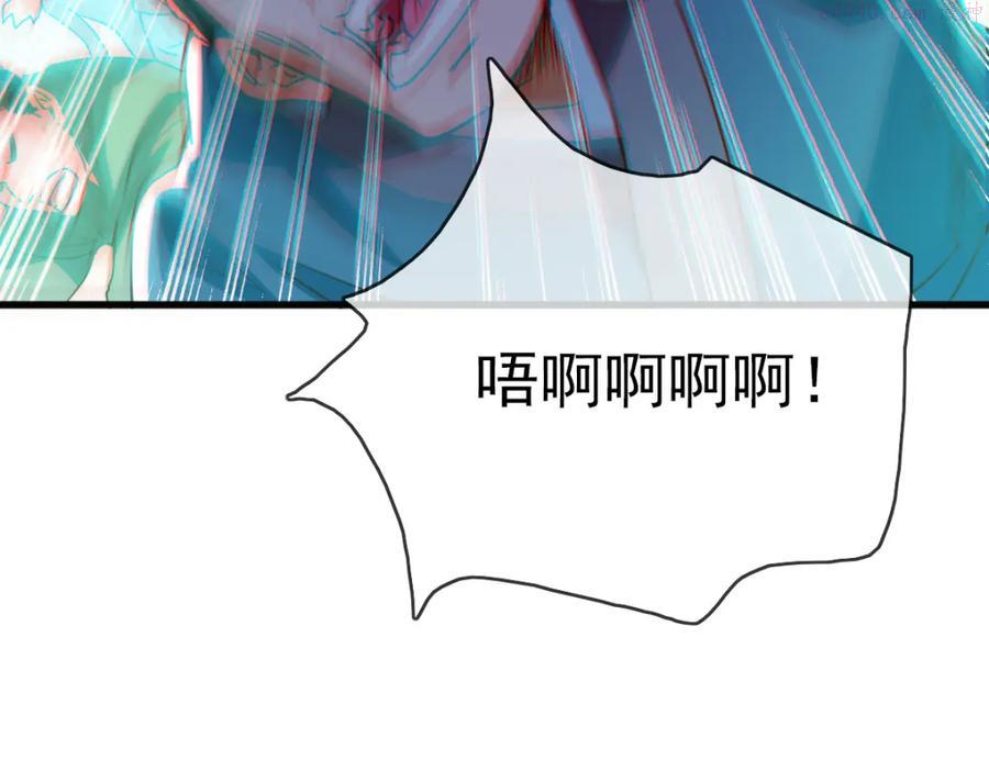 疯狂升级系统漫画,第10话 下山历练134图