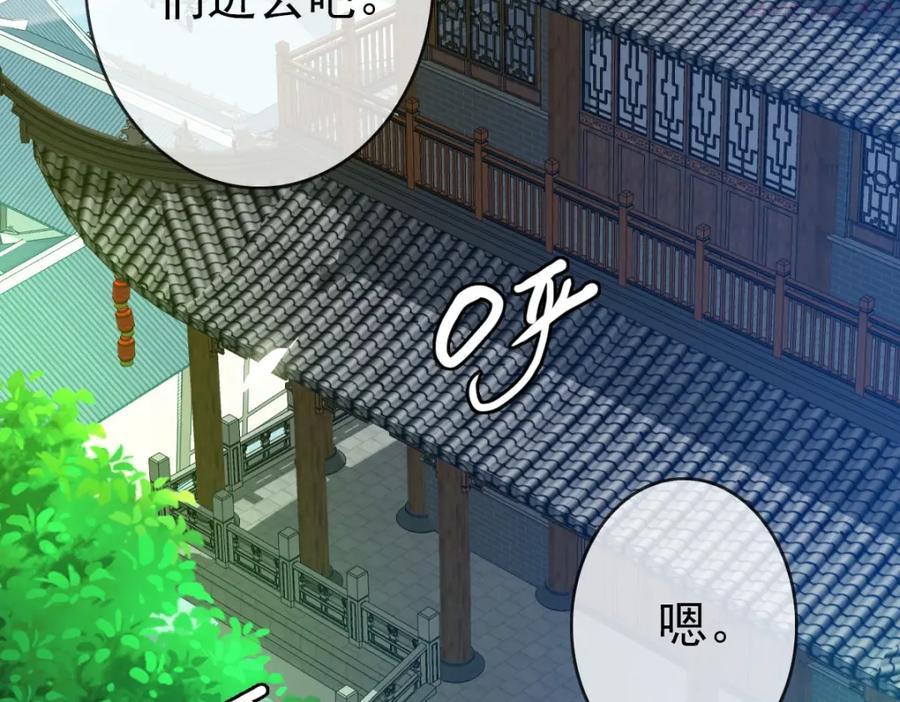 疯狂升级系统漫画,第11话 可爱少女九凌筠8图