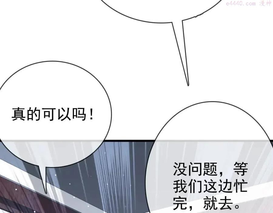 疯狂升级系统漫画,第12话 再遇孔大师28图