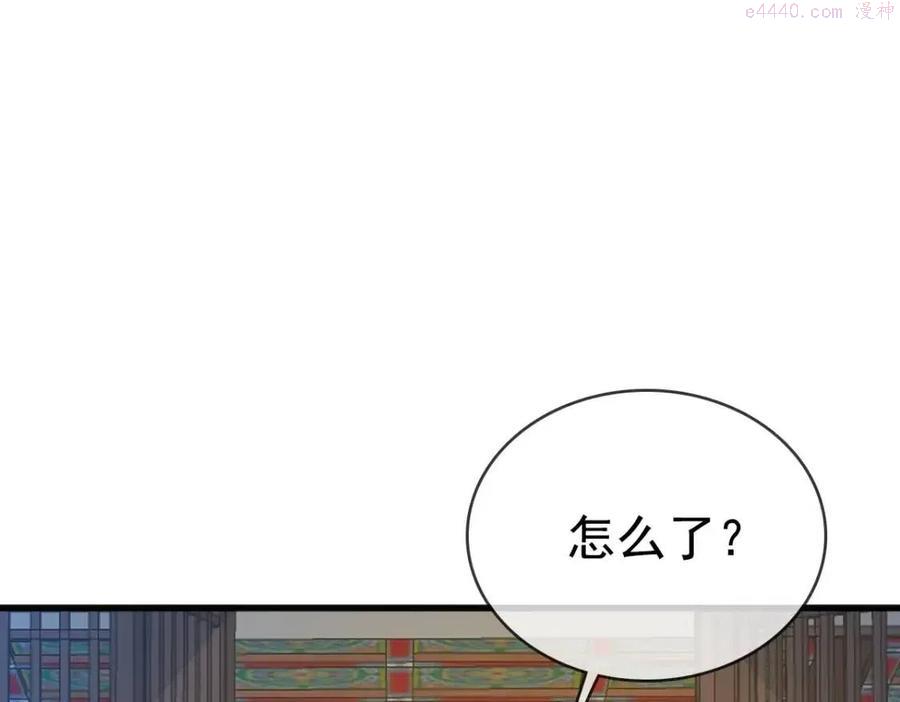 疯狂升级系统漫画,第12话 再遇孔大师72图