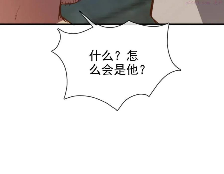 疯狂升级系统漫画,第13话 打压天凤楼64图