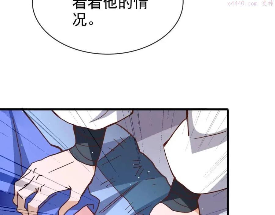 疯狂升级系统漫画,第13话 打压天凤楼112图