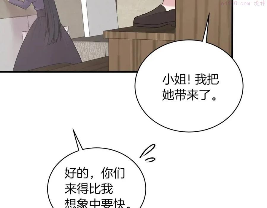 安吉拉的谎言漫画,第55话 重要情报12图