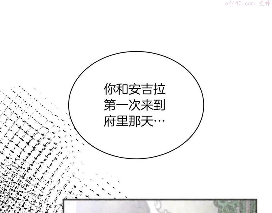 安吉拉的谎言漫画,第55话 重要情报82图