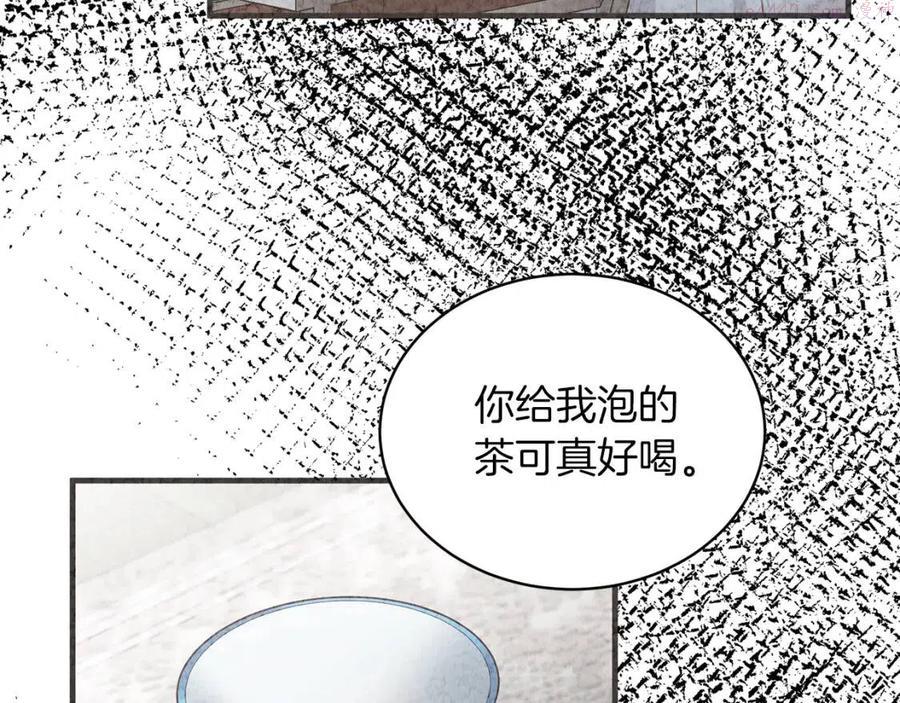 安吉拉的谎言漫画,第55话 重要情报84图