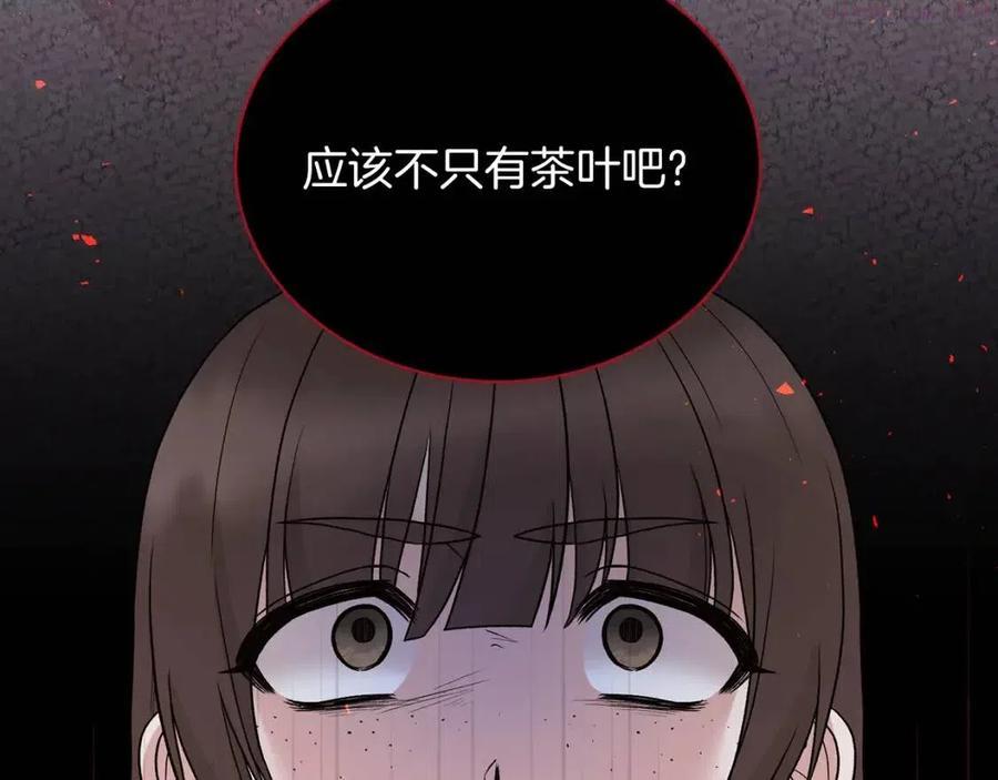 安吉拉的谎言漫画,第55话 重要情报88图