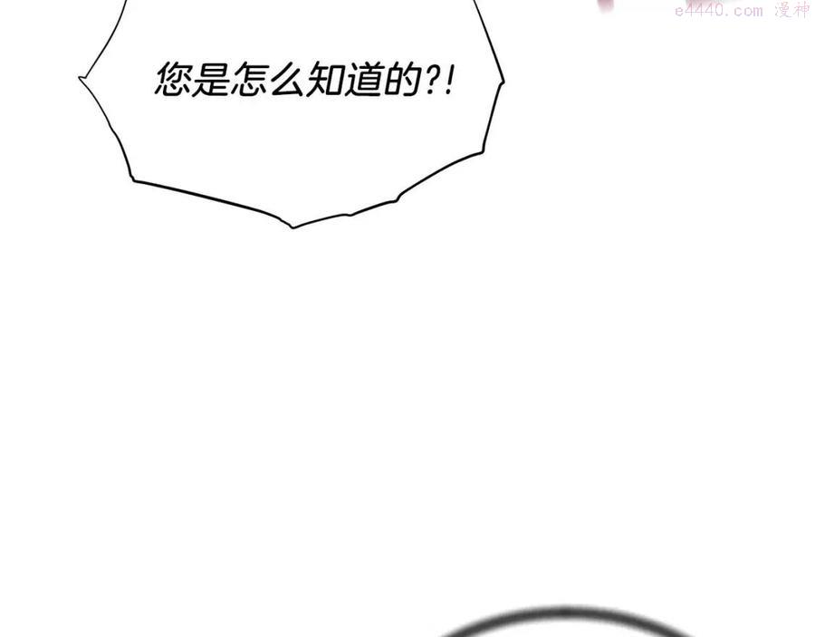 安吉拉的谎言漫画,第55话 重要情报90图