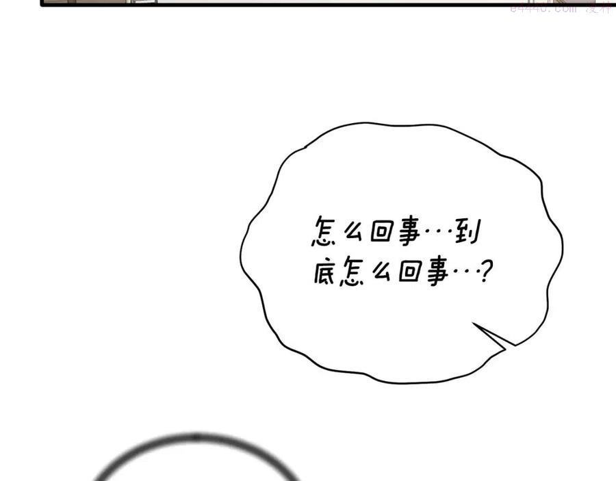 安吉拉的谎言漫画,第55话 重要情报104图