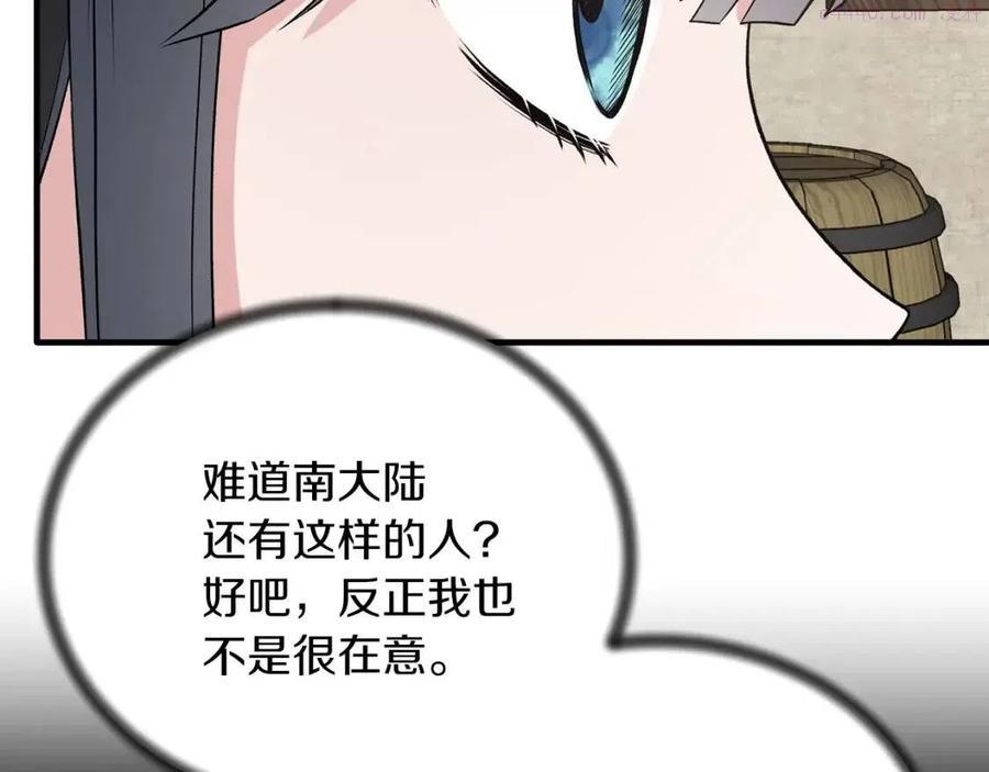 安吉拉的谎言漫画,第55话 重要情报112图