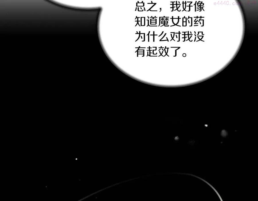 安吉拉的谎言漫画,第55话 重要情报113图