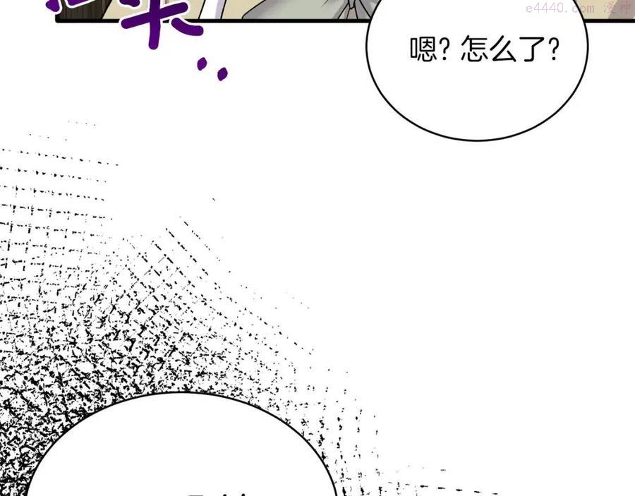 安吉拉的谎言漫画,第55话 重要情报125图