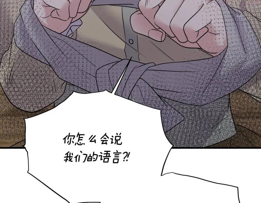 安吉拉的谎言漫画,第55话 重要情报136图