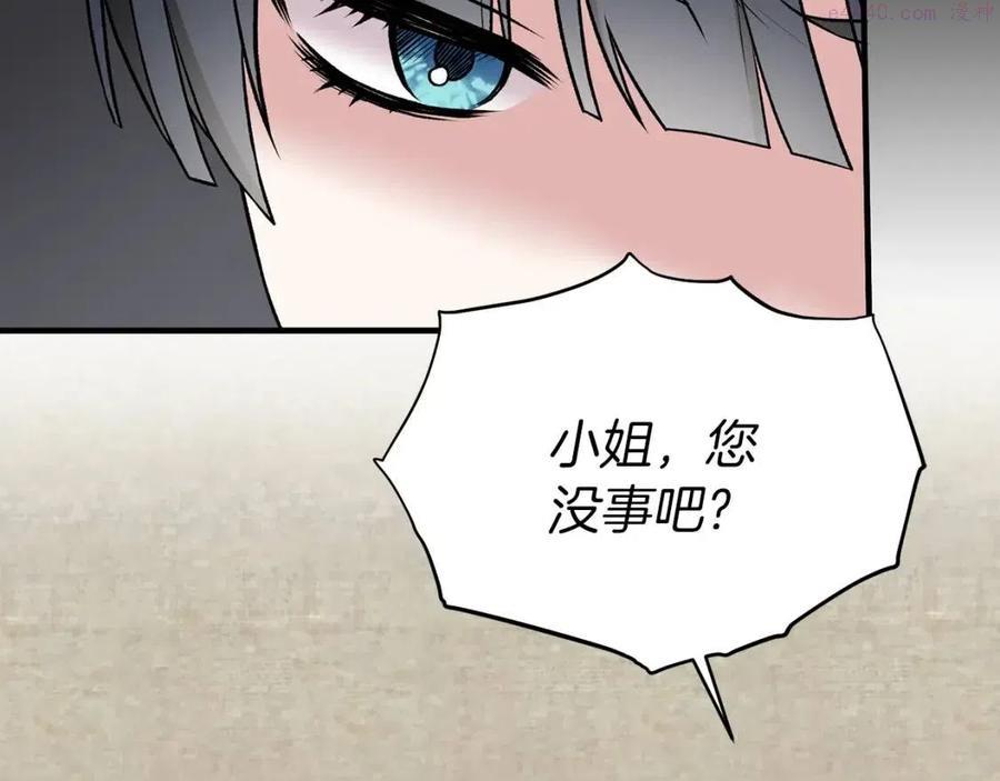 安吉拉的谎言漫画,第55话 重要情报145图