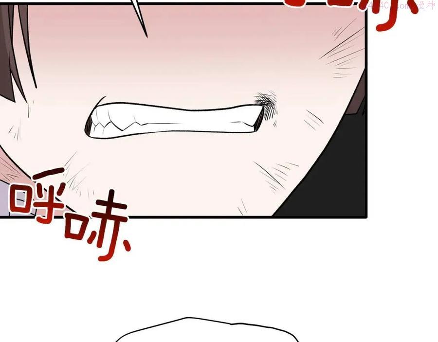 安吉拉的谎言漫画,第55话 重要情报150图